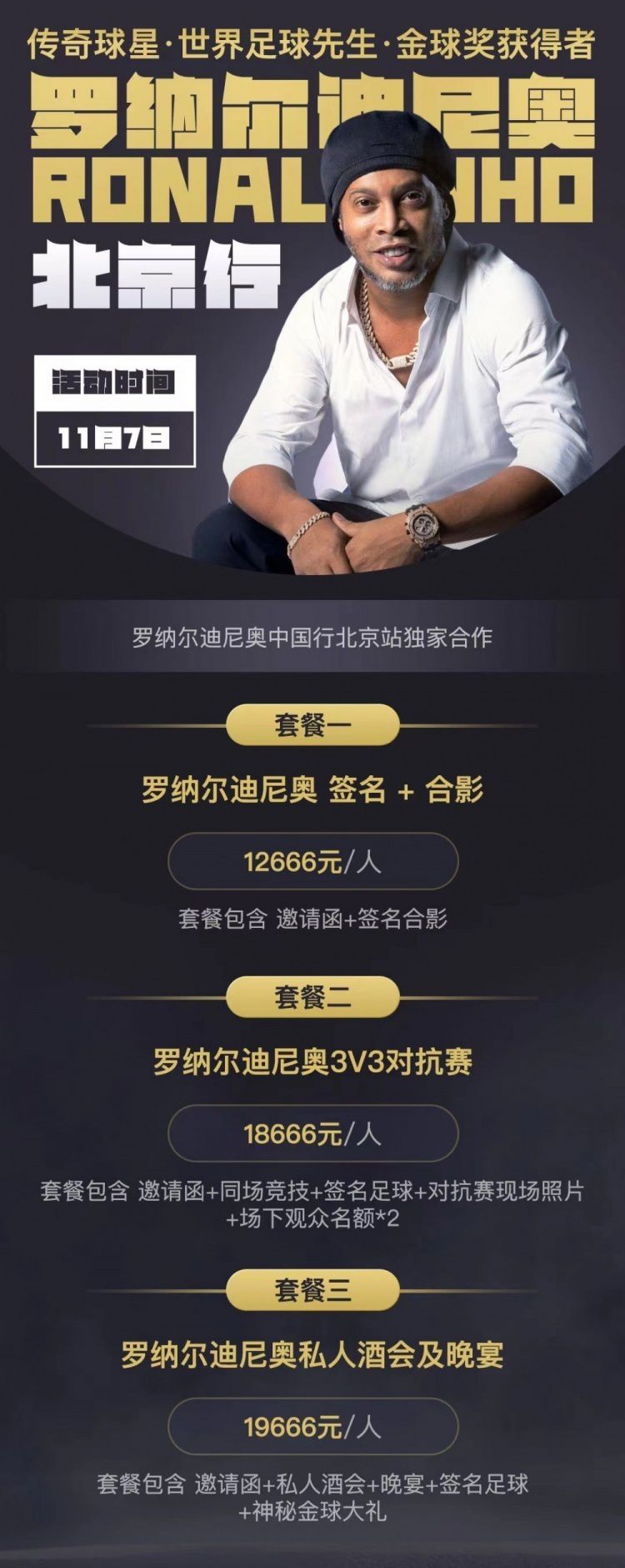 谈到掘金球星约基奇的发挥，丁威迪讲道：“这就是他斩获MVP的原因，这并不容易，他是一位现象级球员。